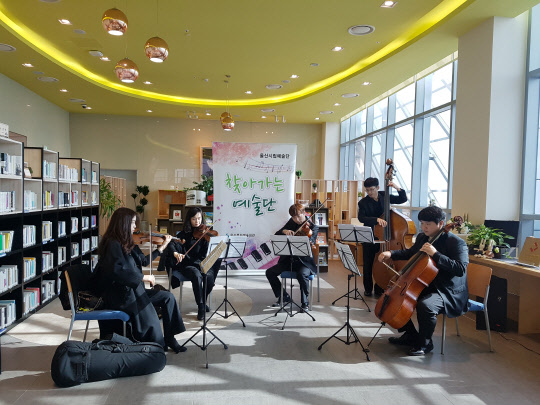 동서발전이 15일 울산 본사에서 개최한 '새해맞이 북콘서트' <동서발전 제공>